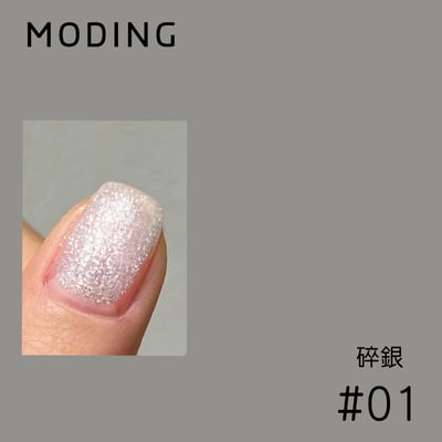 末町｜浮光日記系列6色套組7