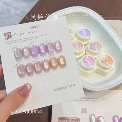 Stimomoi喵叔｜風鈴信箋4