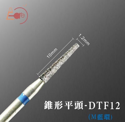 E-CARE伊凱兒｜三星之砂－前置磨頭（藍環）10