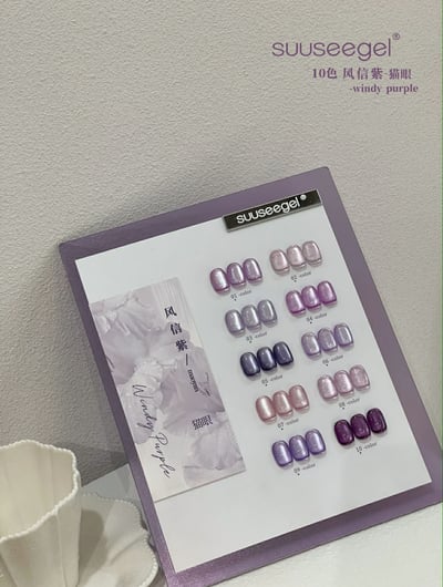 Suuseegel束色｜風信紫玻璃珠貓眼10色1