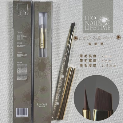 末町｜LEO凝膠筆5