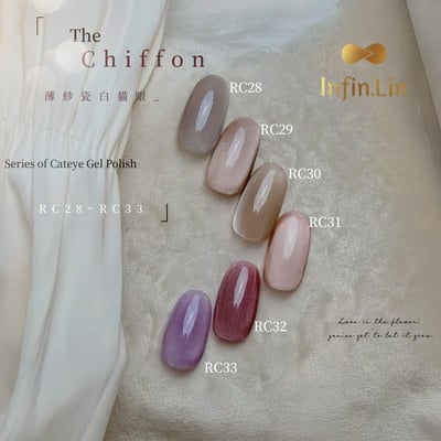 infin.Lin｜彩色甲油膠-薄紗瓷白貓眼（RC28-RC33）5