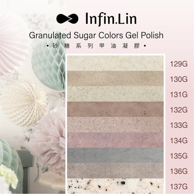 infin.Lin｜彩色甲油膠-砂糖系列（129-137）9