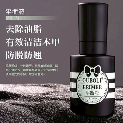 Ouboli 鷗博麗｜平衡液1