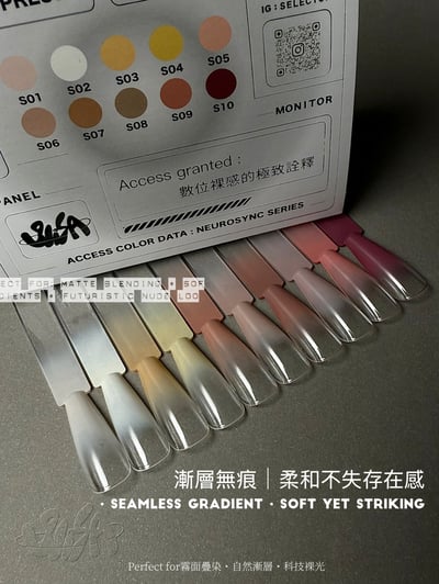 SiiSA｜罐裝彩色凝膠-柔序系列（S01-S10）3