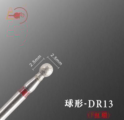 E-CARE伊凱兒｜三星之砂－前置磨頭（紅環）11