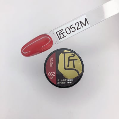 匠｜彩色凝膠-沙龍系列（049-056）14