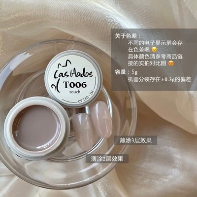 Las hadas余旺財｜ 透裸系列（T006-T015）5g6