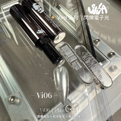 SiiSA｜極光筆-Vi系列閃爍電子光（Vi01-Vi08）14