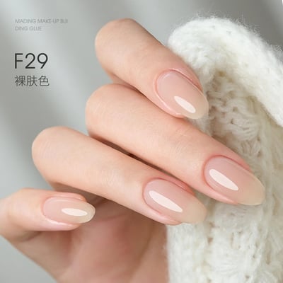 末町｜素顏建構膠20g9