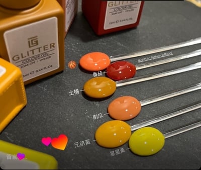 格麗特｜彩色甲油膠13ml1