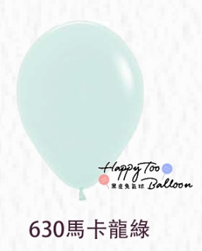 10吋馬卡龍乳膠氣球5