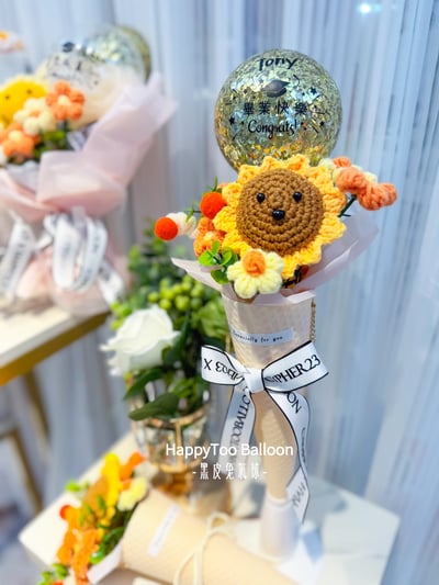 《可客製專屬名字》畢業太陽小獅子手作針織花氣球 - 甜筒造型3