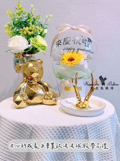 向日葵畢業氣球花禮(4款)4