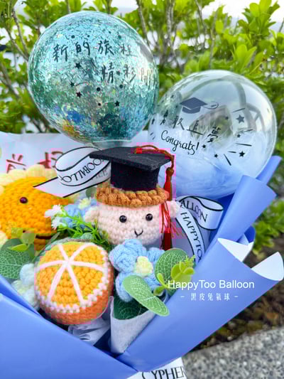 《可客製專屬名字》畢業手作針織花氣球-花束款10