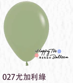 10吋粉面乳膠氣球15