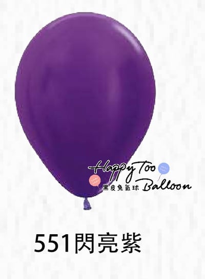 10吋珍珠乳膠氣球16