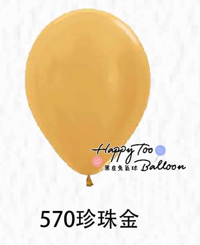 10吋珍珠乳膠氣球21