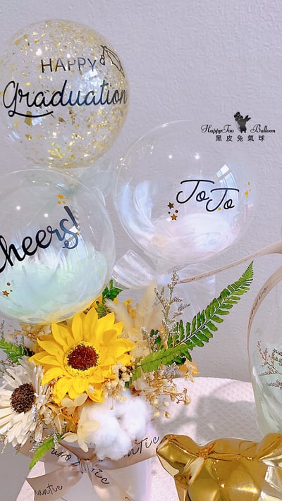 向日葵畢業氣球花禮(4款)6