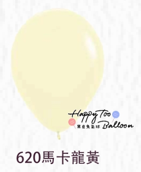 10吋馬卡龍乳膠氣球4