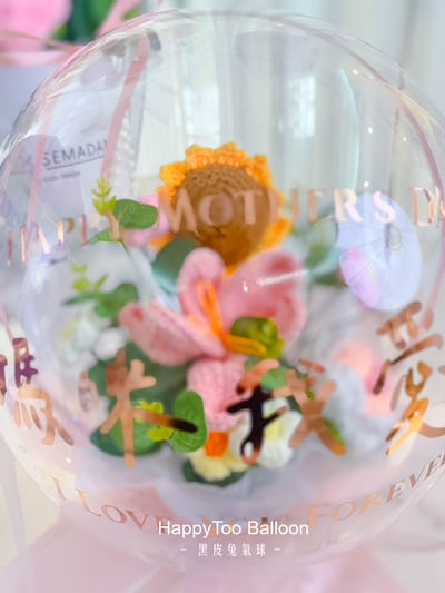 母親節手作針織花氣球禮盒《手提盒款&水晶球款》17