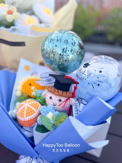 《可客製專屬名字》畢業手作針織花氣球-花束款2