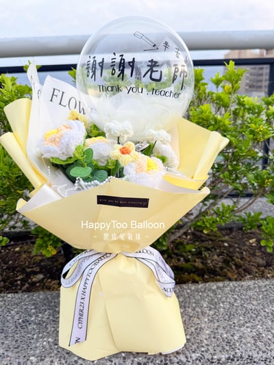 《可客製專屬名字》畢業手作針織花氣球-花束款14