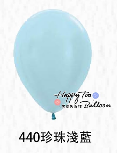 10吋珍珠乳膠氣球15
