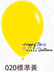 10吋粉面乳膠氣球9