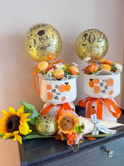 《可客製專屬名字》畢業手作針織花氣球 - 橙意滿滿祝賀花束1