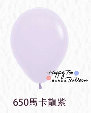 10吋馬卡龍乳膠氣球7
