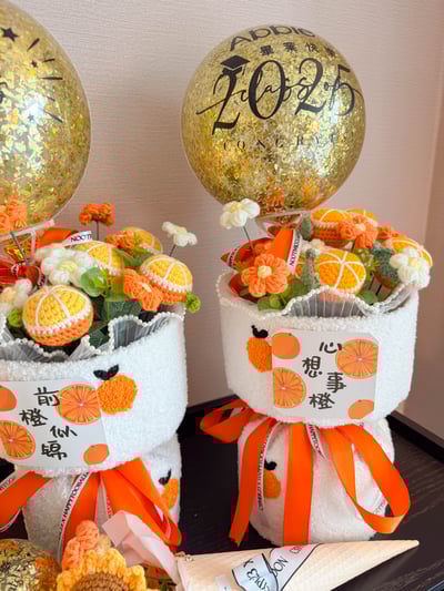 《可客製專屬名字》畢業手作針織花氣球 - 橙意滿滿祝賀花束7