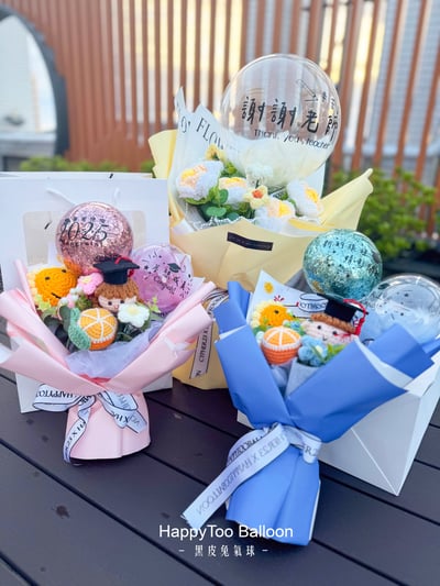 《可客製專屬名字》畢業手作針織花氣球-花束款15