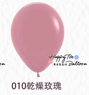 10吋粉面乳膠氣球5
