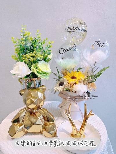向日葵畢業氣球花禮(4款)2