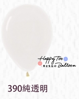 10吋粉面乳膠氣球22