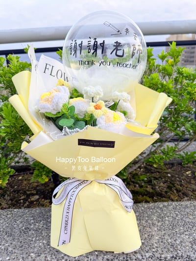 《可客製專屬名字》畢業手作針織花氣球-花束款13