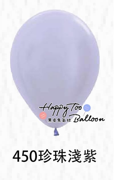 10吋珍珠乳膠氣球17