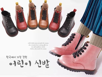 BellaVara 輕量化兒童六孔復古靴-粉5