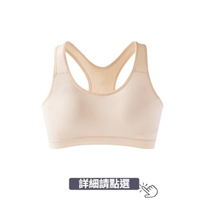 ✈️韓國品牌✈️JELLYBEAN運動支撐款內衣美背Bra背心胸衣12