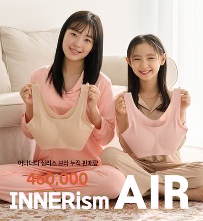 🛫正韓空運🛬韓妞首選NO.1 JAILY韓國發育期/青春期內衣1