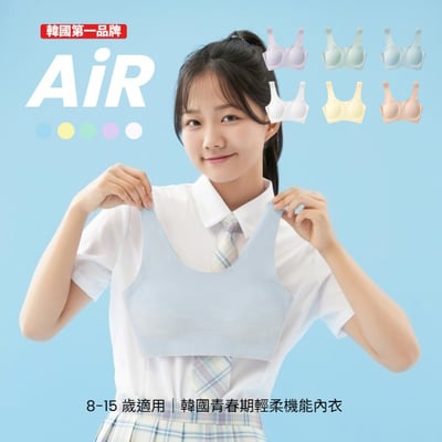 (預購商品)🛫正韓空運🛬(短版)韓妞首選NO.1 JAILY韓國發育期/青春期內衣2