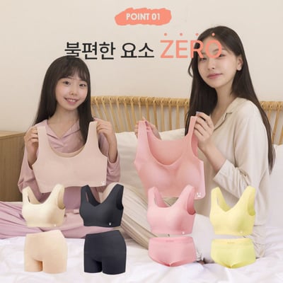 🛫正韓空運🛬韓妞首選NO.1 JAILY韓國發育期/青春期內衣套組(U領/V領)2