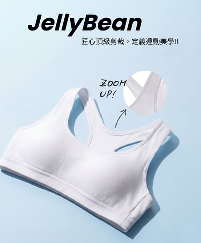 ✈️韓國品牌✈️JELLYBEAN運動支撐款內衣美背Bra背心胸衣7