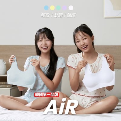 (預購商品)🛫正韓空運🛬(短版)韓妞首選NO.1 JAILY韓國發育期/青春期內衣3