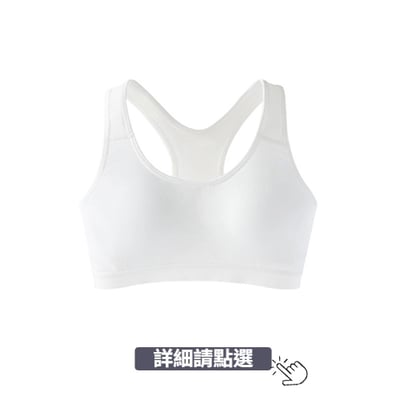 ✈️韓國品牌✈️JELLYBEAN運動支撐款內衣美背Bra背心胸衣11