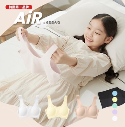 (預購商品)🛫正韓空運🛬(短版)韓妞首選NO.1 JAILY韓國發育期/青春期內衣7