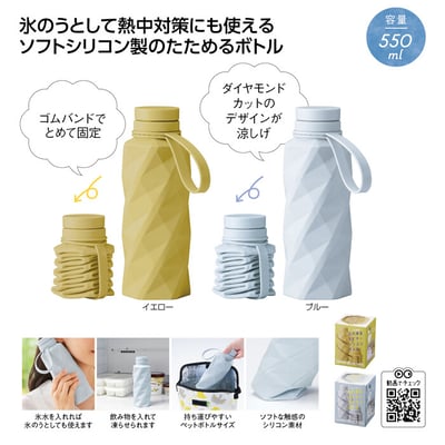 日本可折疊隨身水壺1
