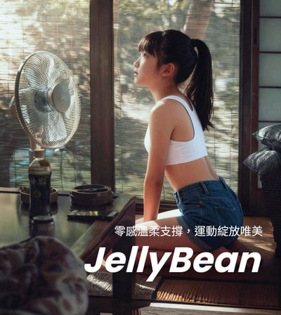 ✈️韓國品牌✈️JELLYBEAN運動支撐款內衣美背Bra背心胸衣8