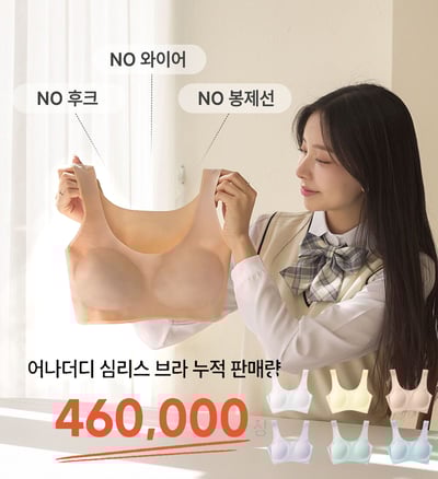 🛫正韓空運🛬韓妞首選NO.1 JAILY韓國發育期/青春期內衣2